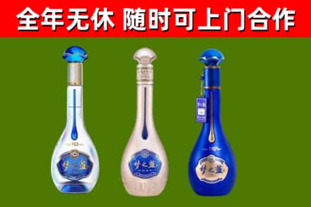 汝州回收梦之蓝